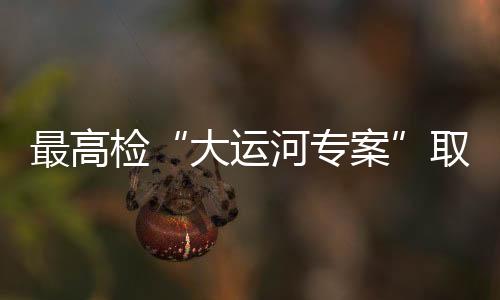 理案着力提升办案质效