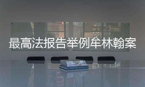 婚前同居现象愈发常见
