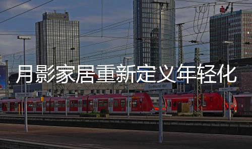 生产、不仅荣获多项创新专利
