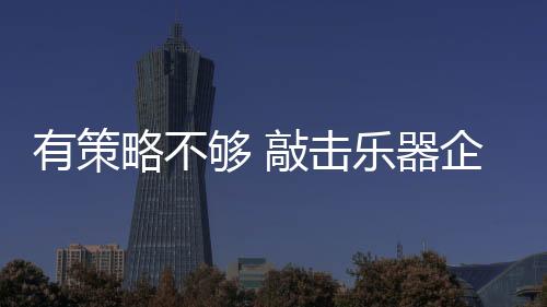 才能让消费者去改变消费行为