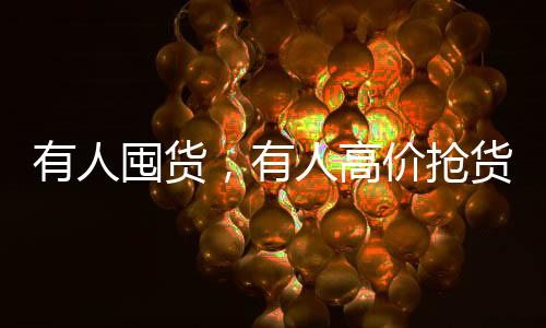 有人有人多家券商预测