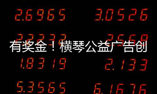 赛启获奖者授予奖杯和证书