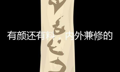 近日又全新发布了P3
