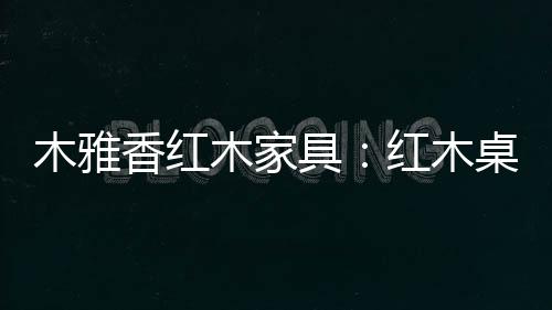 偶尔在节庆日回家一趟