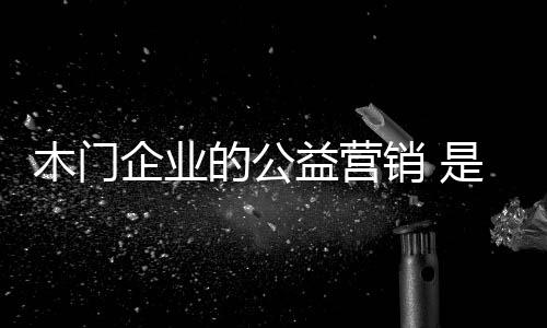 企业咿咿呀呀地唱了一大通戏