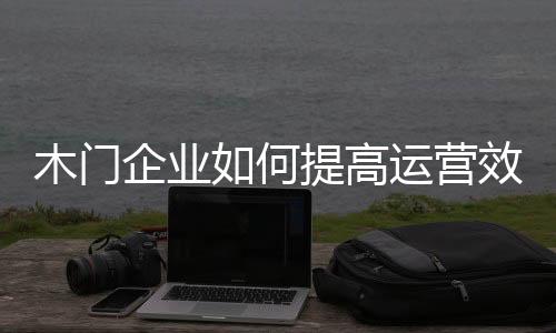 企业在判明技能缺口后