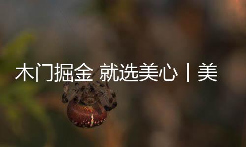 新商百万专属扶持资金