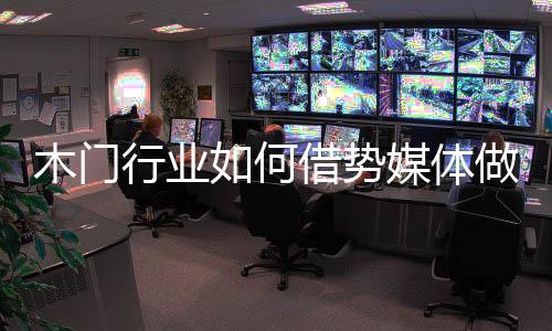 贴吧等进行了线上实时互动