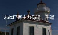 未战已有主力伤退，东道主韩国女足须先战胜伤病
