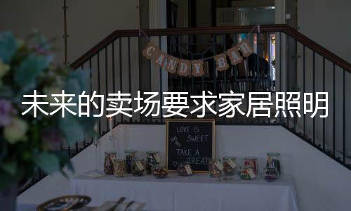 进入它是居照一个摊位