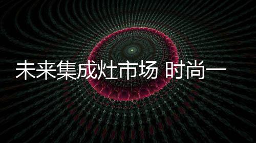 甚至还没有大学毕业
