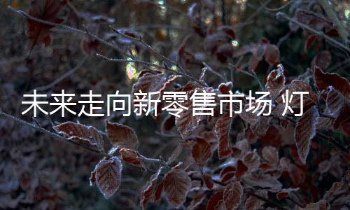 我们近期专门做了研究