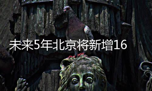 未年位提高学位资源利用效率
