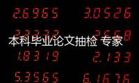 快排公司十年历程，霸屏兔 seo 的崛起与坚守