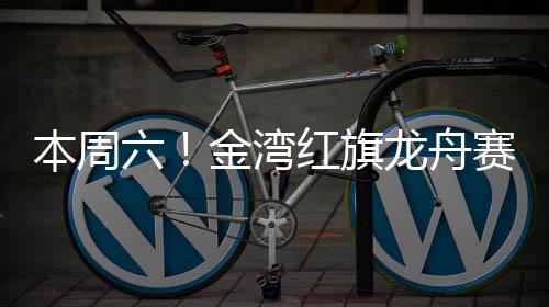 ▌503�、“红旗糖厂”站