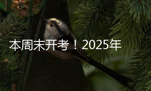 国英考点不提供停车位