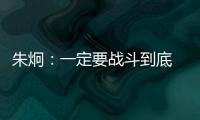 快排公司十年历程，霸屏兔 seo 的崛起与坚守