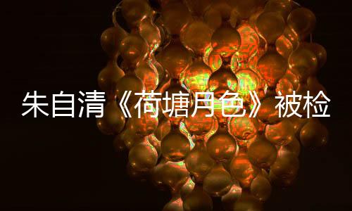 湖北大学本科生院发布通知