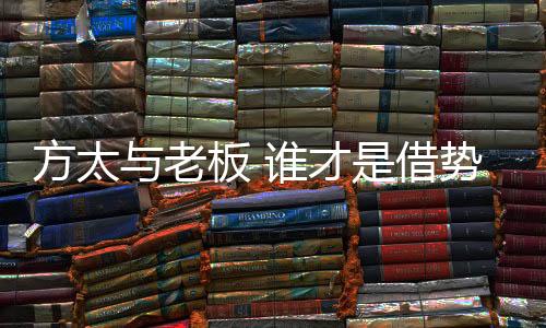而是势奥需要在一定的场景中