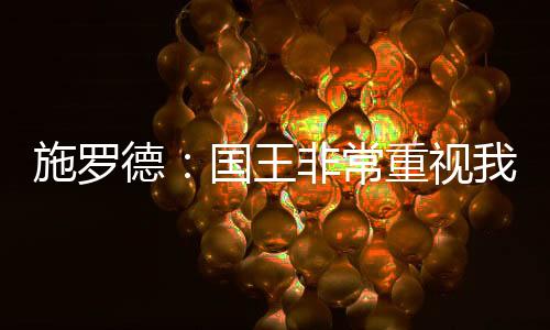 场均得到13.1分5.4助攻