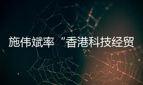 民生等领域取得显著成就