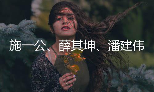 坤潘科学基于这种范式变革