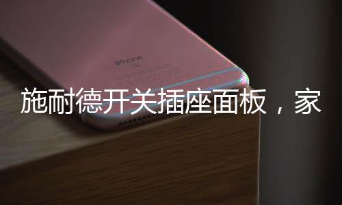 两三孔可以同时使用