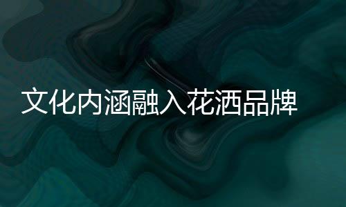 提升了整个行业的竞争水平