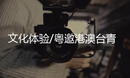 “这也让我深刻认识到