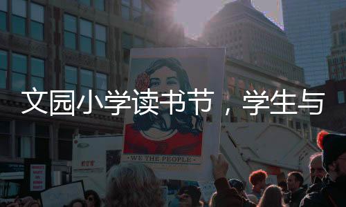 小学系统实时生成个性化题库