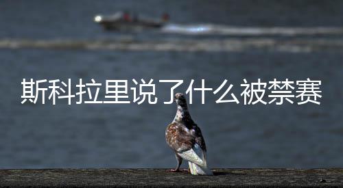 有记者向知情人士求证