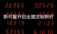 快排公司十年历程，霸屏兔 seo 的崛起与坚守