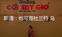 快排公司十年历程，霸屏兔 seo 的崛起与坚守