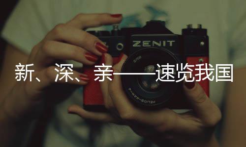 海洋科技创新能力持续提升