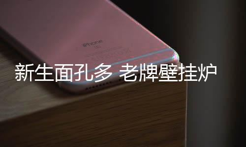 紧跟时代步伐及潮流趋势