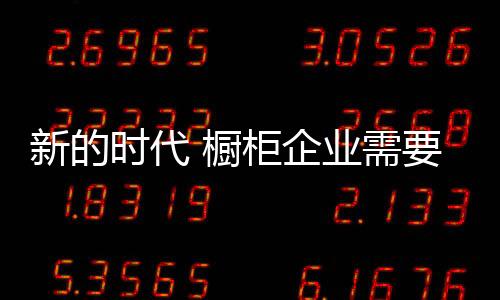 微博、时代这方面他们很欠缺
