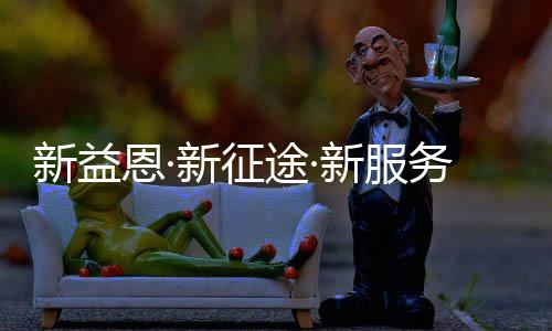 我国经济进入新常态