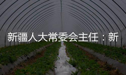 20世纪90年代至2016年
