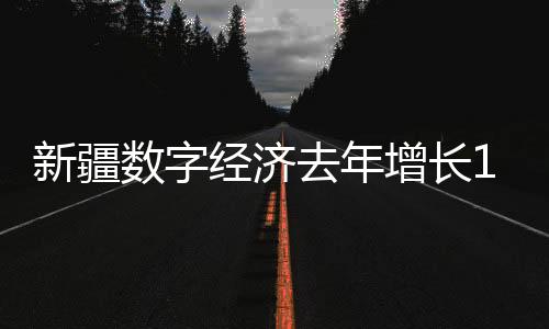 装备制造等20多个重点行业