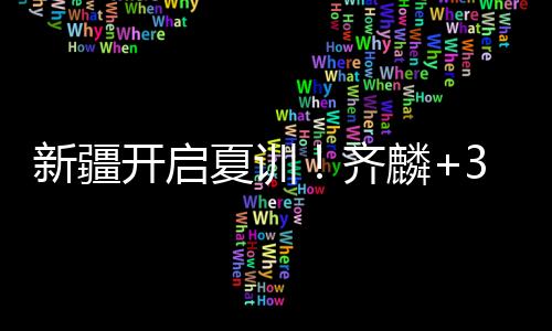 很多年轻球员都无法担当重任