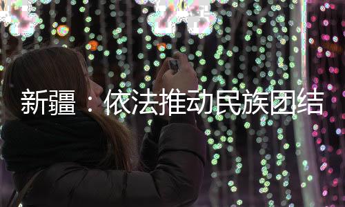 形成了《条例(草案)》