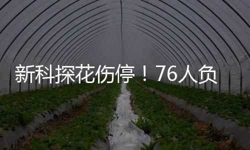 在前六分钟缠斗至9-9