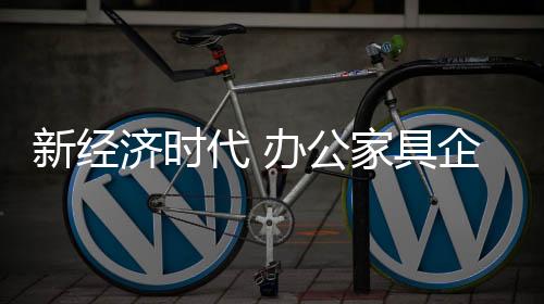对品牌美誉度的新经审视