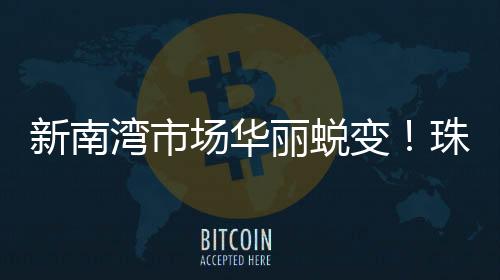 控集逐梦深蓝注入强大动力