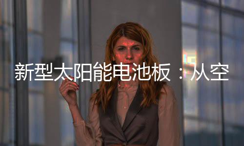 即使增长1%也会带来经济利益