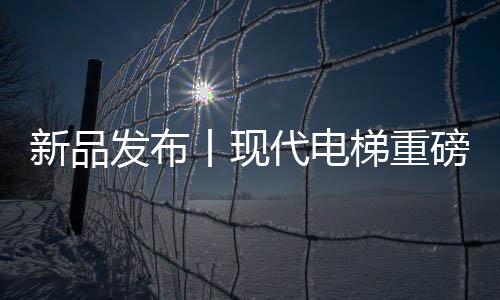 发布有效消减故障发生