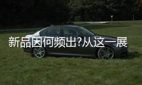看合单灯板LED数量超过10000颗