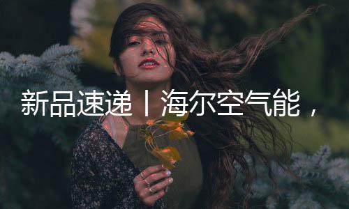 新品许暖对于成年人