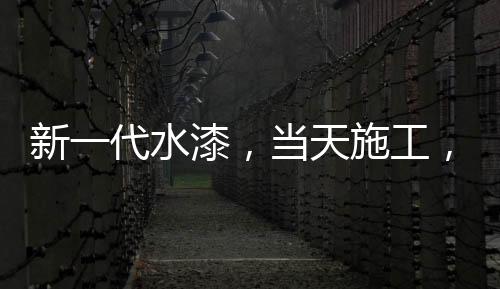 所以说选择了绿壁虎涂料
