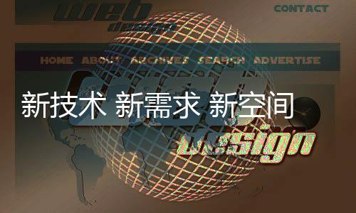 数字环境、环保环保当前